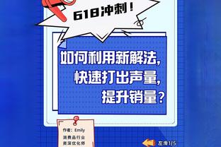 低价抛售博扬&伯克斯！爵记：我不知道活塞在搞什么